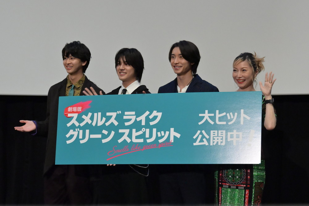 劇場版スメルズ